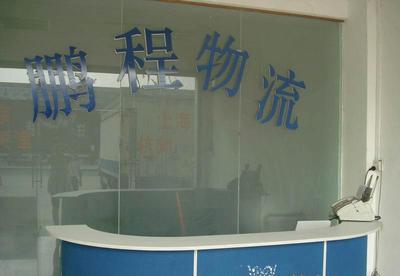 東莞到鎮(zhèn)江物流專(zhuān)線 專(zhuān)業(yè)、高效、實(shí)惠的貨運(yùn)選擇