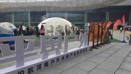 人氣爆棚！第二屆駐馬店文旅產業博覽會掀起“熱浪”，麥秸畫成焦點